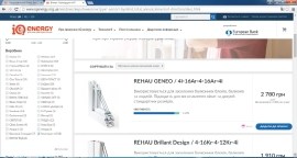 Участник программы IQ energy Участник программы IQ energy